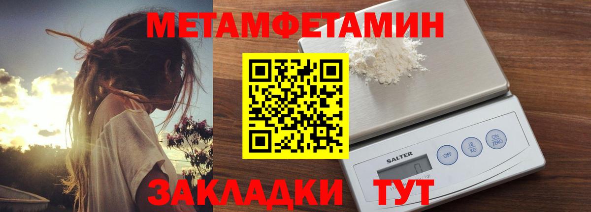АМФЕТАМИН 98%  Вход с VPN  Барабинск 