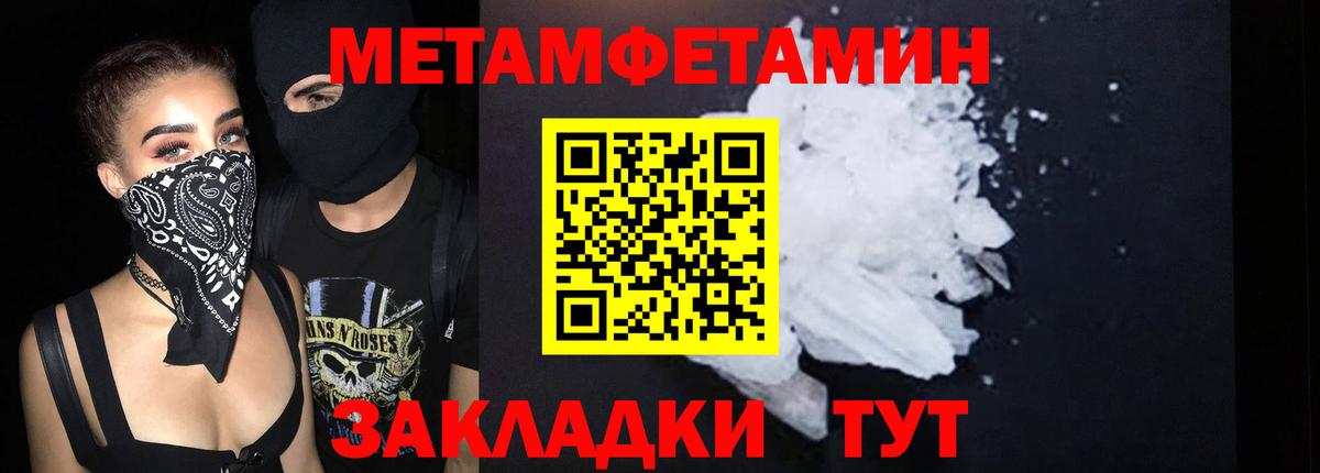 АМФ VHQ Барабинск