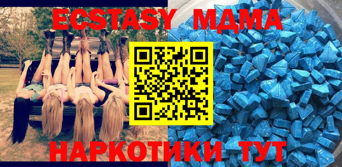ЭКСТАЗИ Cube Барабинск
