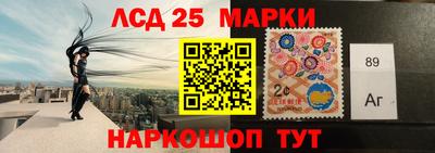 круглые Коммунар