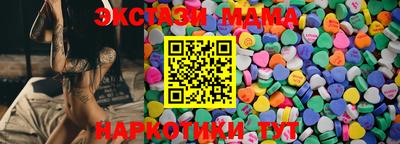 круглые Коммунар