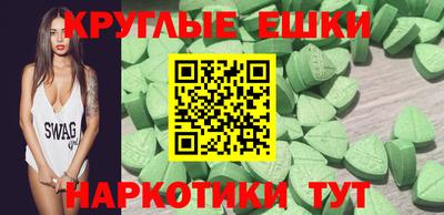 круглые Коммунар