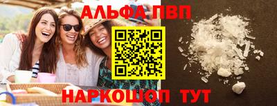 спиды Конаково