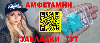 спиды Конаково