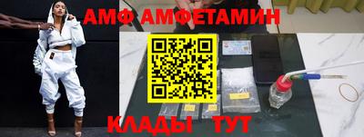 спиды Конаково