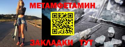 спиды Конаково