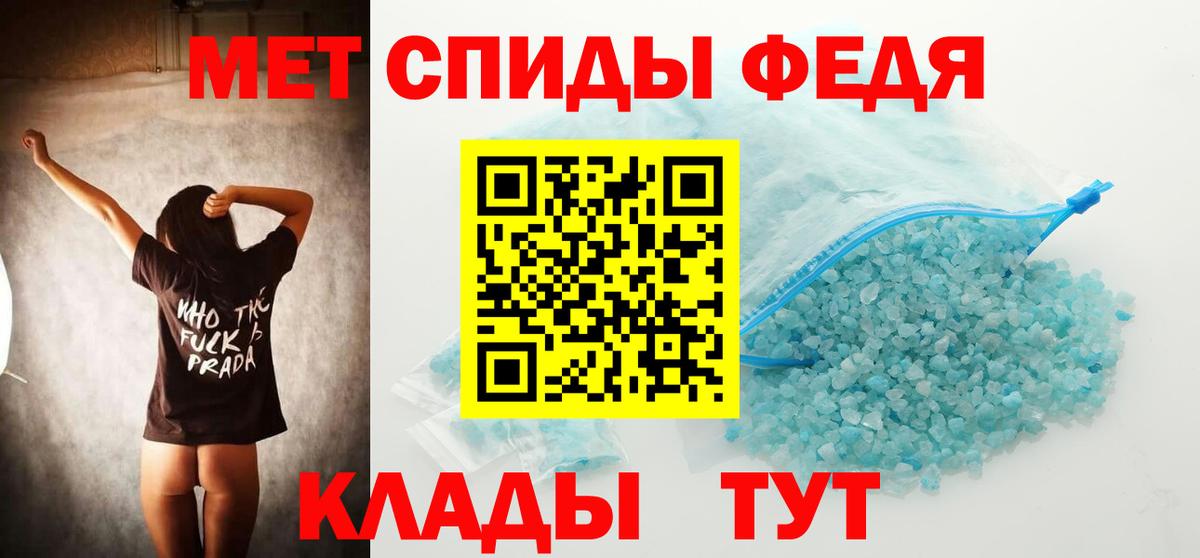 Метамфетамин Декстрометамфетамин 99.9%  Вход с VPN  Барабинск  Метамфетамин  Метамфетамин Декстрометамфетамин 99.9% 