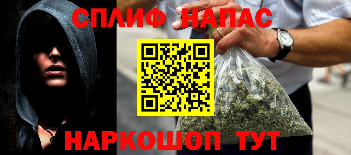Конопля VHQ Барабинск